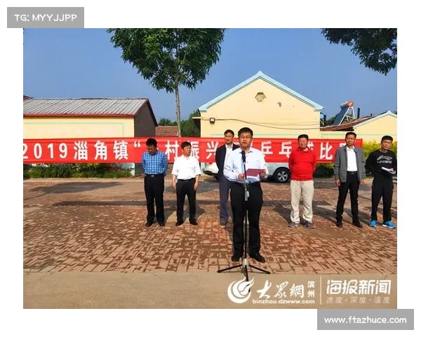 华池县南梁杯乒乓球直播助力乡村振兴 打造县域文化传播新平台